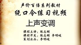 布补鼓绕口令视频,趣味挑战,口才锻炼新玩法