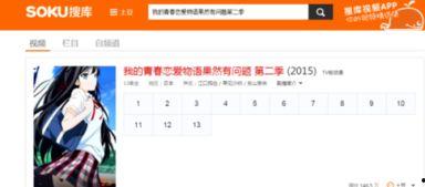 456视频播放,精彩瞬间回顾