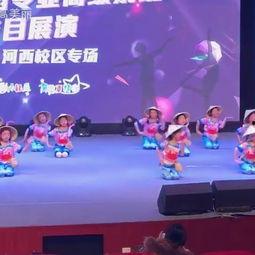 小赶海舞蹈视频