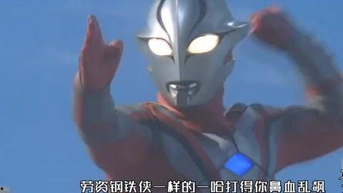 奥特曼搞笑视频大全,笑翻宇宙！奥特曼搞笑视频大盘点