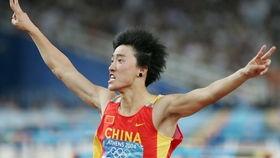 刘翔夺冠视频下载,跨越时空的辉煌瞬间