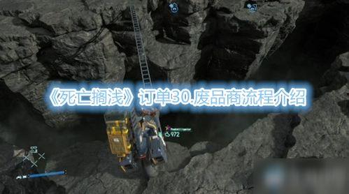 南京游戏死人视频,南京游戏玩家不幸离世事件回顾