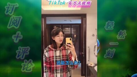 搞爽视频,带你领略短视频的魅力与乐趣