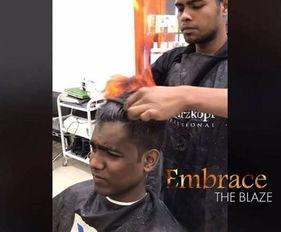 用火理发视频,一场视觉与技术的完美融合