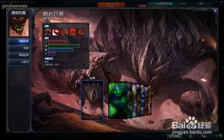 石头人冰川巨兽皮肤视频,石头人全新皮肤惊艳亮相，冰封世界等你探索