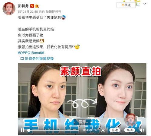 美妆视频怎么拍,打造吸睛美妆教程