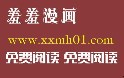 sss新视频华人,华人在sss新视频中的精彩表现与故事