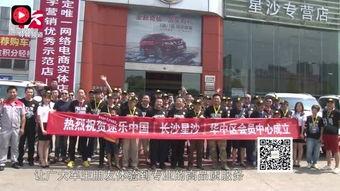 途乐碰撞视频,惊心动魄的行车安全警示