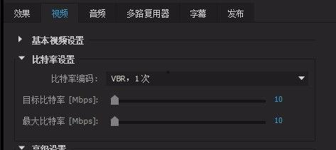 1080p视频码率多少合适,解码高质量视频的黄金比例