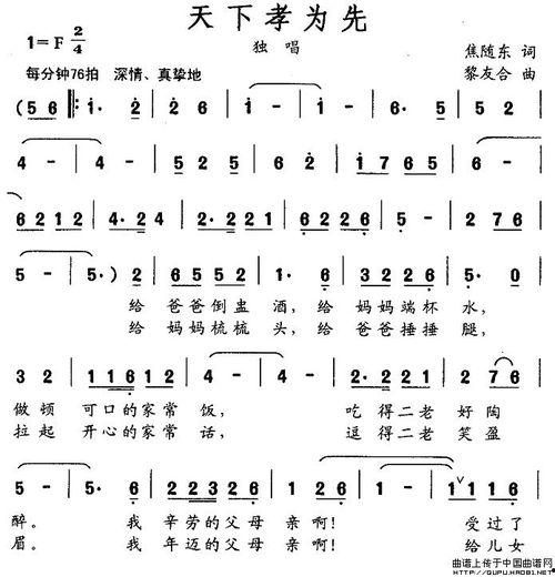 张再超孝歌视频,传承孝道,感人至深