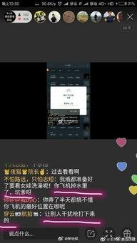 裸代视频播放,揭秘现代科技与娱乐的融合