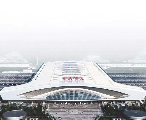 重庆西站视频,现代化交通枢纽的璀璨明珠