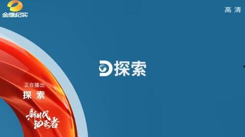 湖南卫视频道包装,打造视听盛宴新篇章