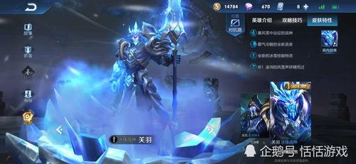 冰峰战神视频,激战巅峰,热血传奇再续