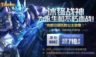 冰峰战神视频,激战巅峰,热血传奇再续