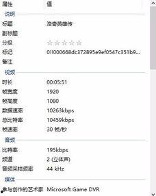 b站视频码率,揭秘视频码率背后的高清奥秘