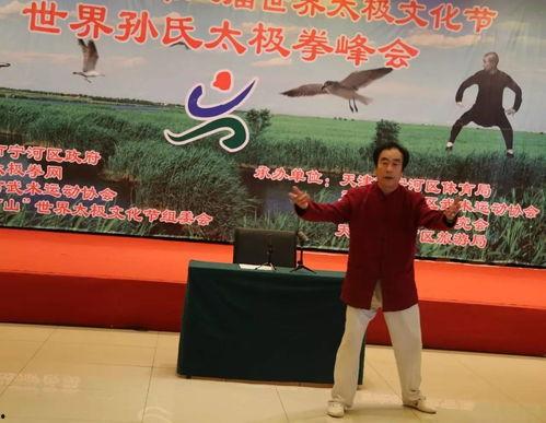 正宗形意拳视频,视频解析正宗招式与技巧