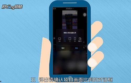 手机视频怎么换背景,手机视频背景换置技巧揭秘