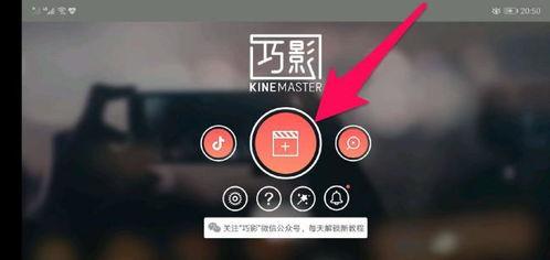 手机视频怎么换背景,手机视频背景换置技巧揭秘