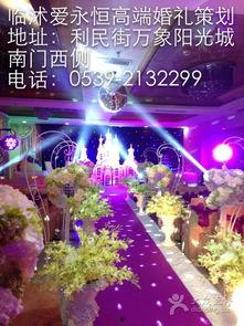 临沭婚礼视频,一场传统与现代交融的视觉盛宴