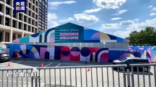 奥运村视频,温馨家园里的激情与和谐