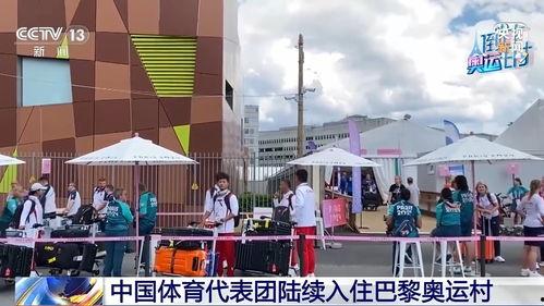 奥运村视频,温馨家园里的激情与和谐